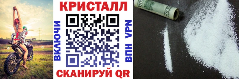 АМФ 97% МЕГА вход Динская