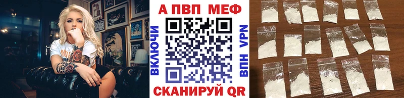 Alfa_PVP СК  ОМГ ОМГ ССЫЛКА  Динская 