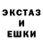 ЭКСТАЗИ диски Artem Iamkovyi