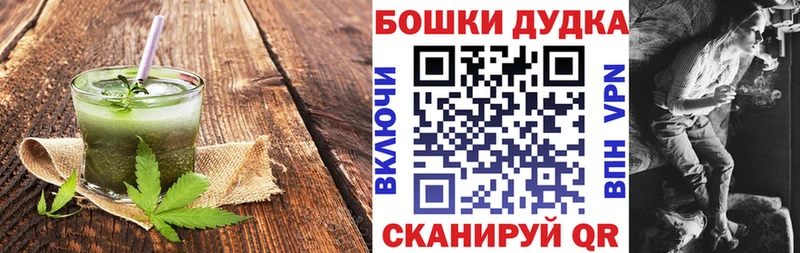 Canna-Cookies марихуана  купить наркоту  Динская 