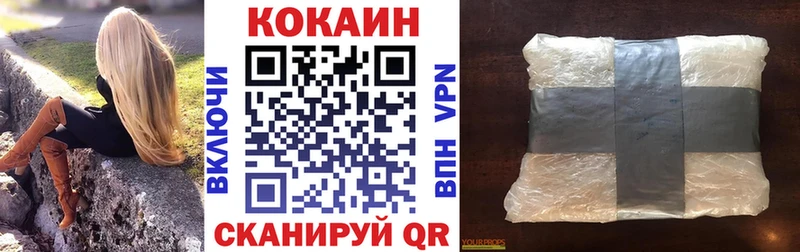 mega онион  что такое наркотик  Динская  КОКАИН Перу 
