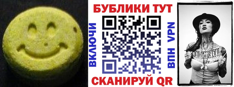 Ecstasy MDMA  Динская 