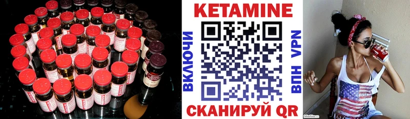 как найти закладки  Динская  мега зеркало  КЕТАМИН ketamine 