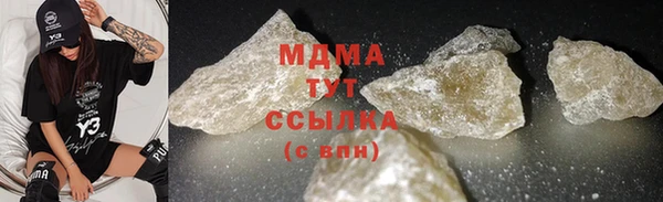 mdpv Алексеевка