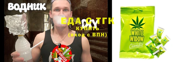 дистиллят марихуана Алексин