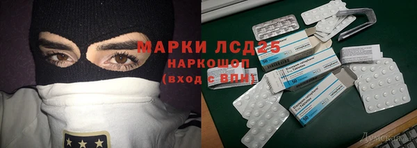 дистиллят марихуана Алексин