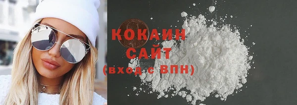 кокаин Алзамай