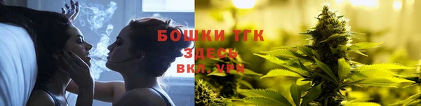 дистиллят марихуана Алексин