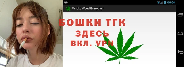 дистиллят марихуана Алексин
