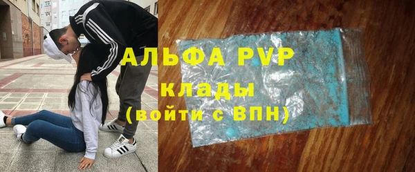 mdpv Алексеевка