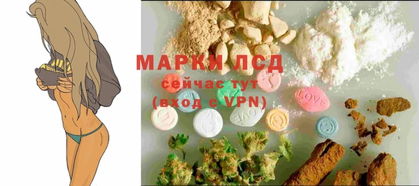 дистиллят марихуана Алексин