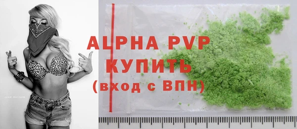скорость mdpv Покровск