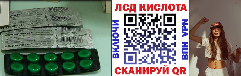 купить  сайты  Динская  LSD-25 экстази кислота 