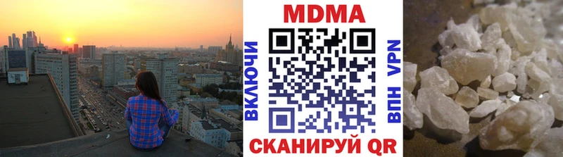 MDMA VHQ  Динская 