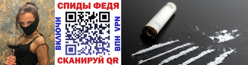 МЕТАМФЕТАМИН Methamphetamine  Динская 