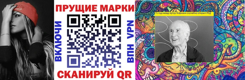 мега ТОР  Динская  Марки NBOMe 1,8мг 