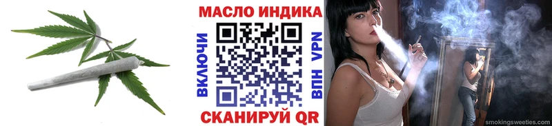 ТГК THC oil  купить наркотик  Динская 